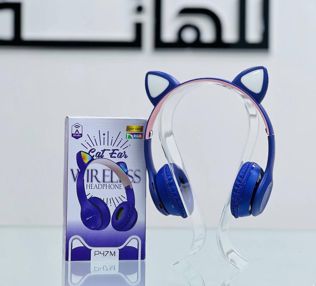 Girls' headset -p47-