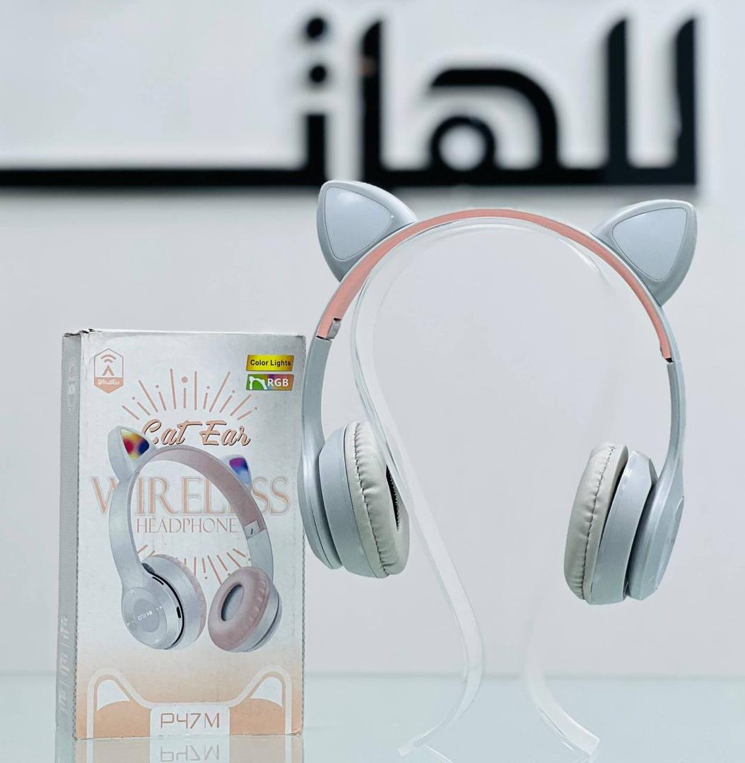 Girls' headset -p47-