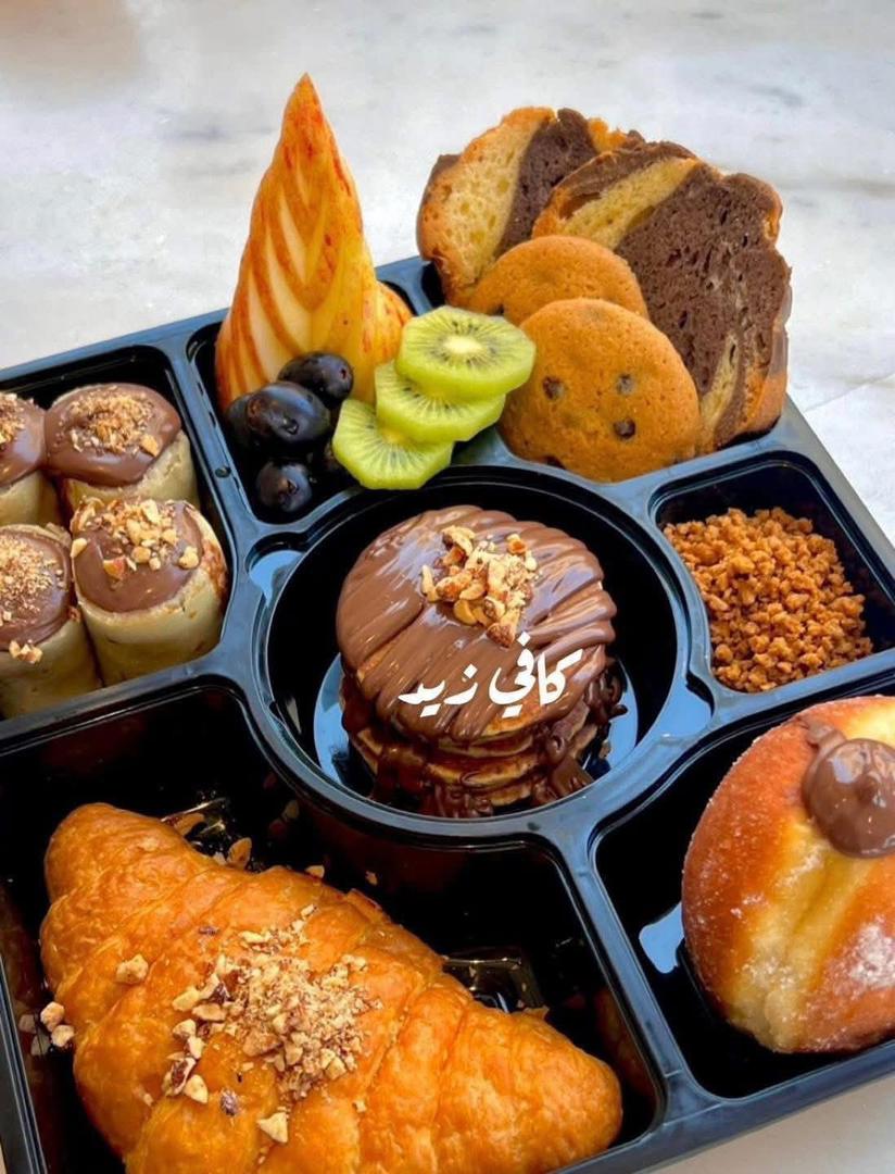 Western Breakfast Box