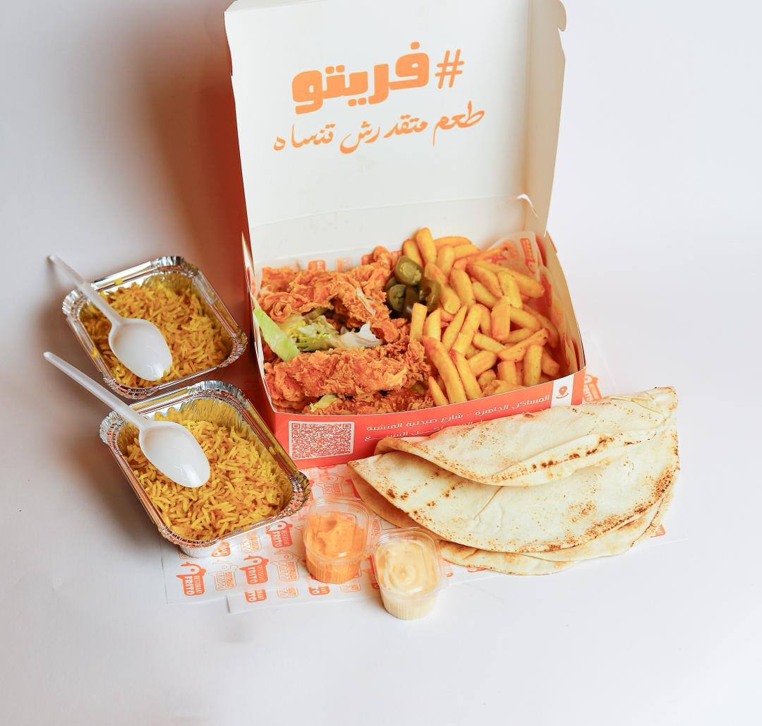 Strips Box - 9 pcs
