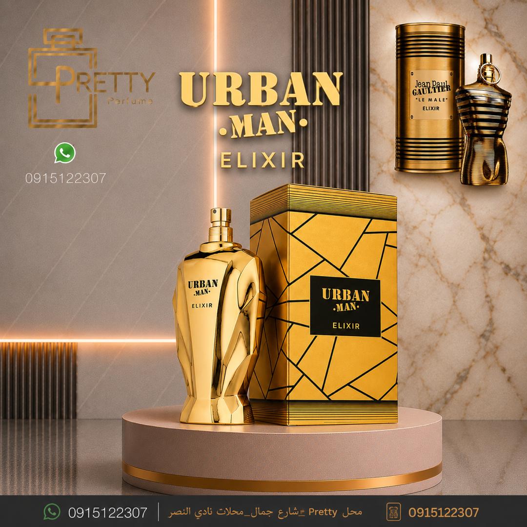 عطر URBAN MAN ELIXIR للرجال