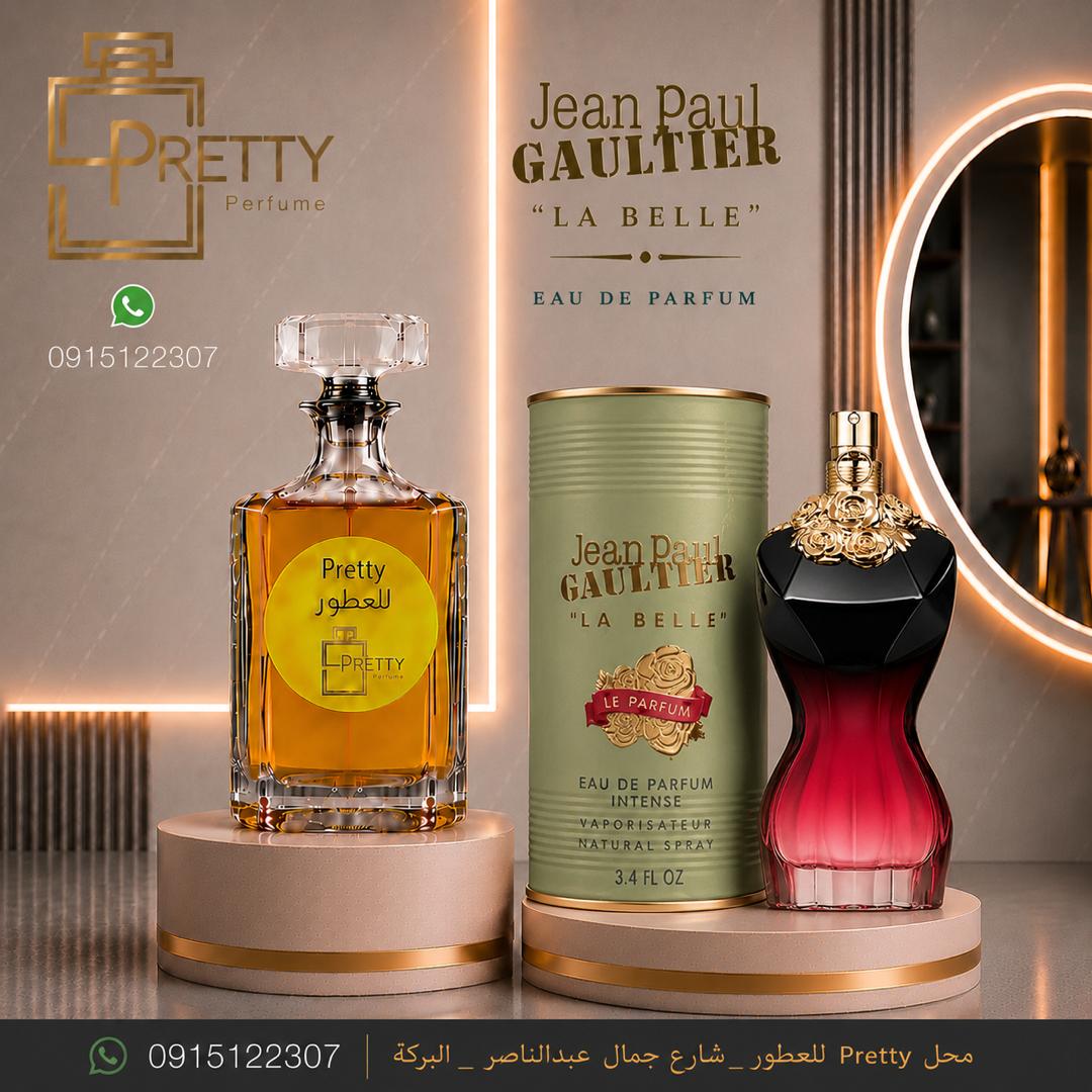 عطر نسائي زيتي La Belle Le Parfum - 15 ملي
