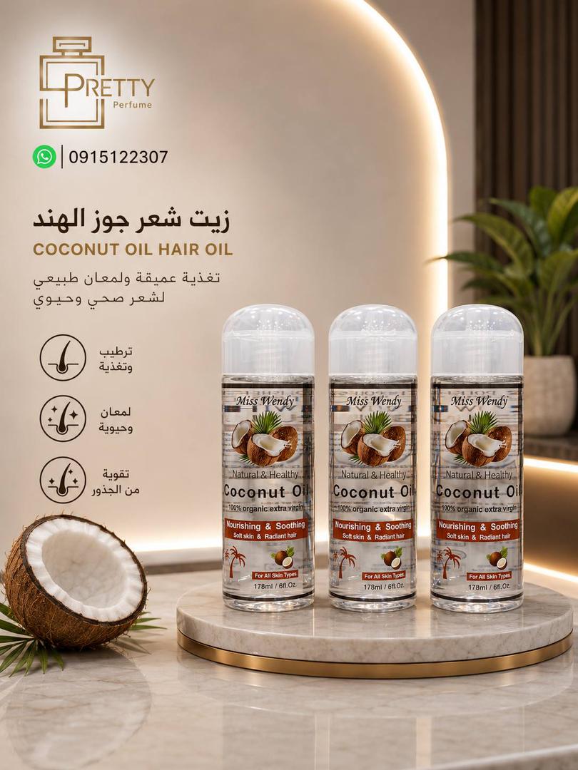زيت شعر جوز الهند Miss Wend