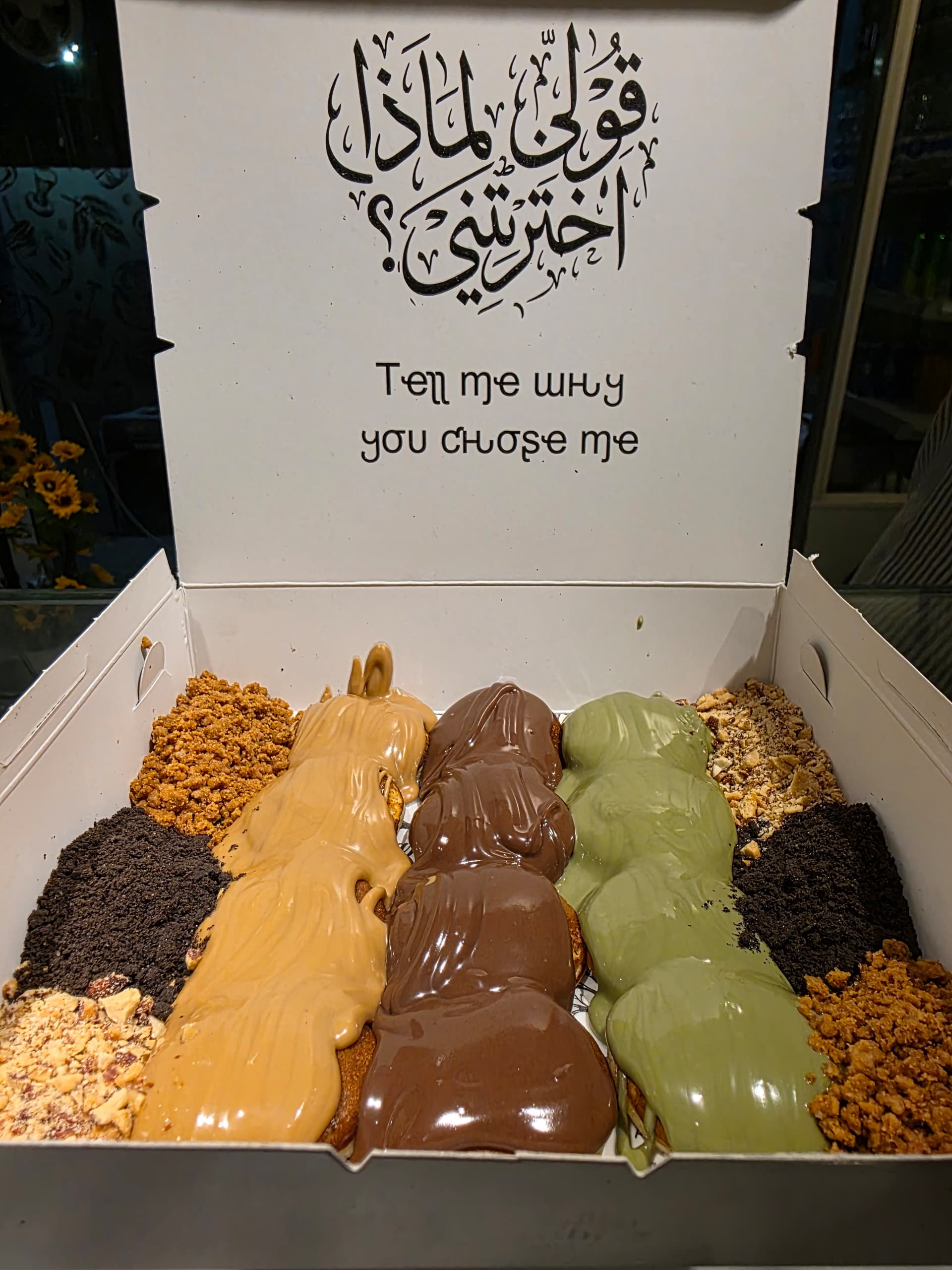 ميني بان كيك ميكس