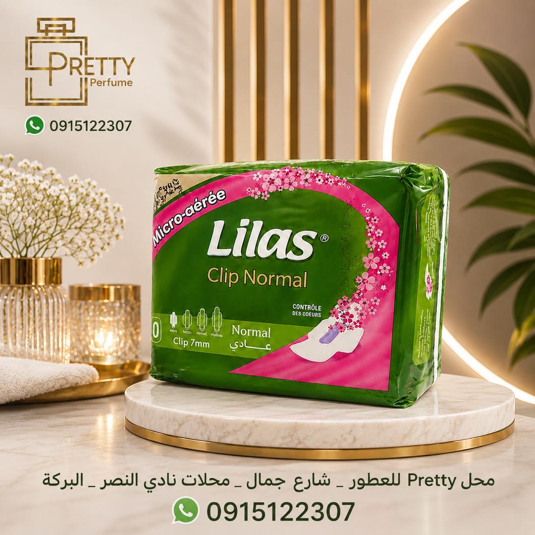 قطن نسائي  Lilas