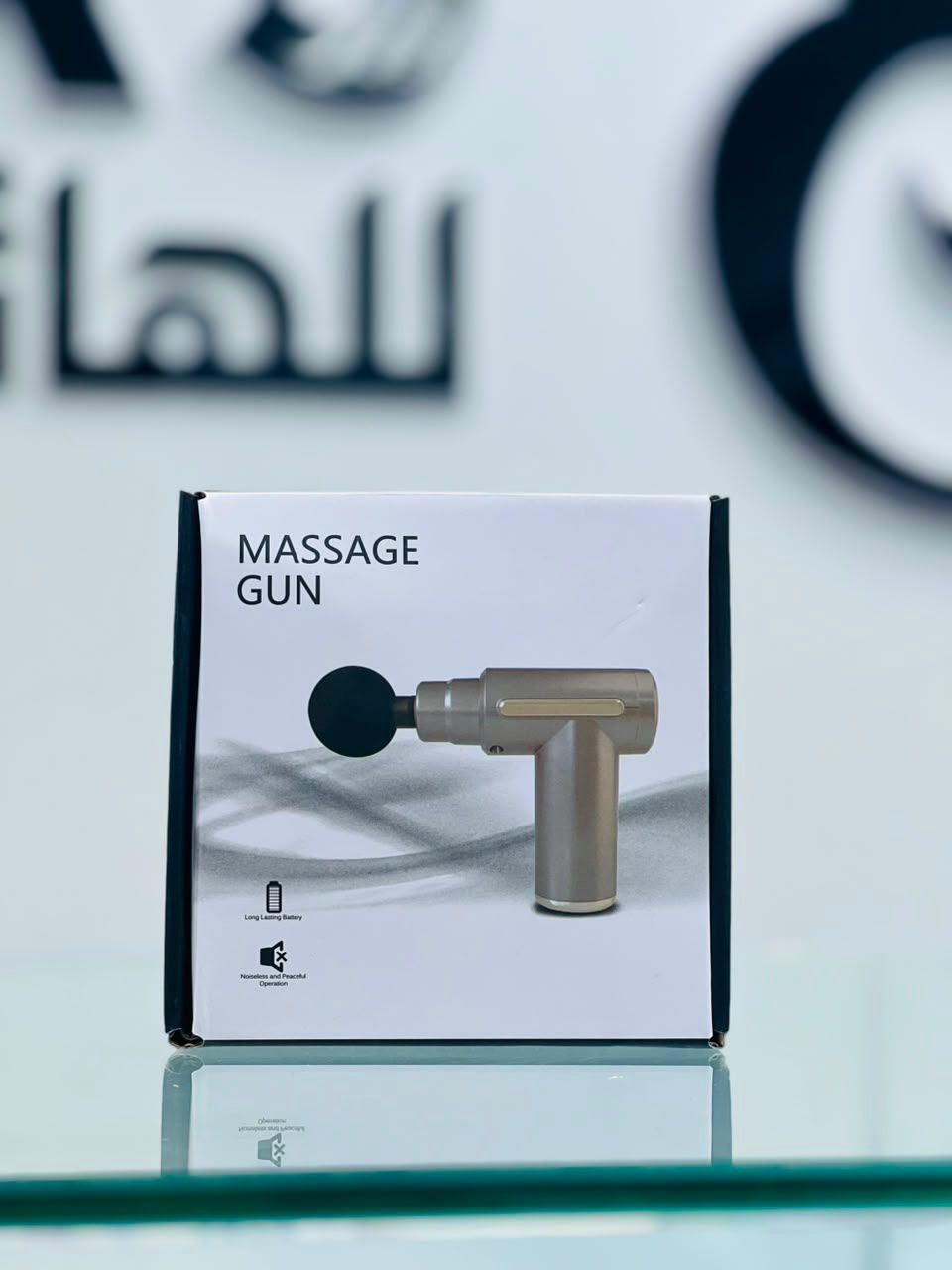 Massage Device - MASSAGE