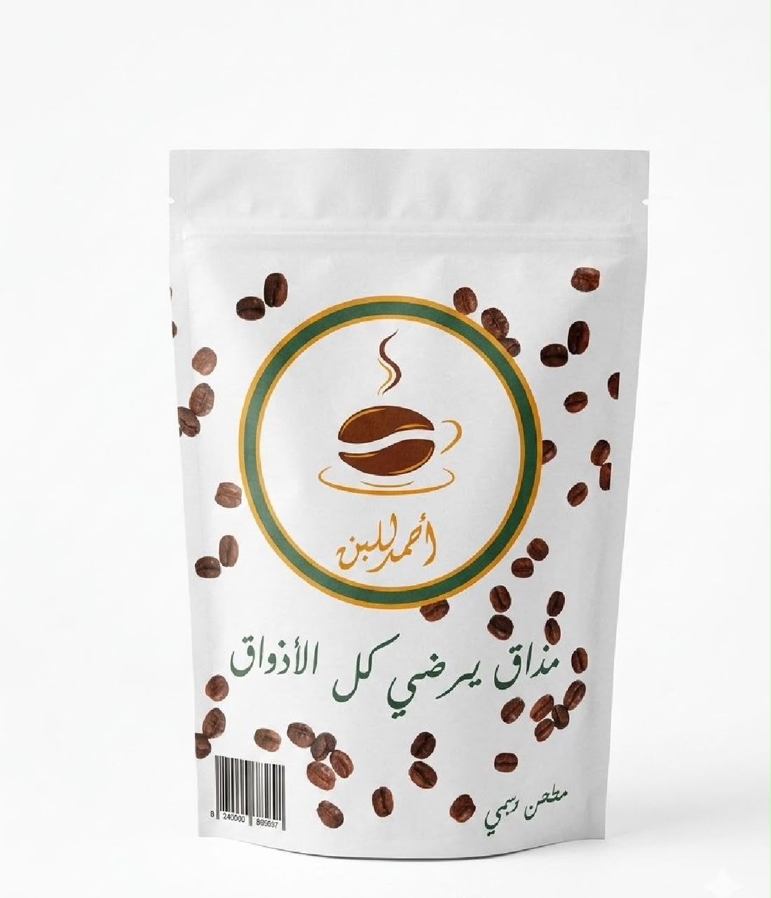 بن تركي