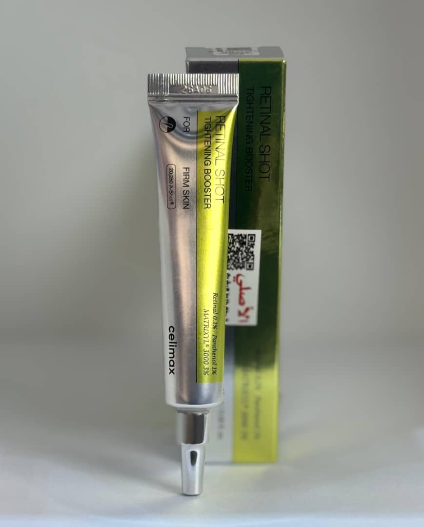 Retinal gel original