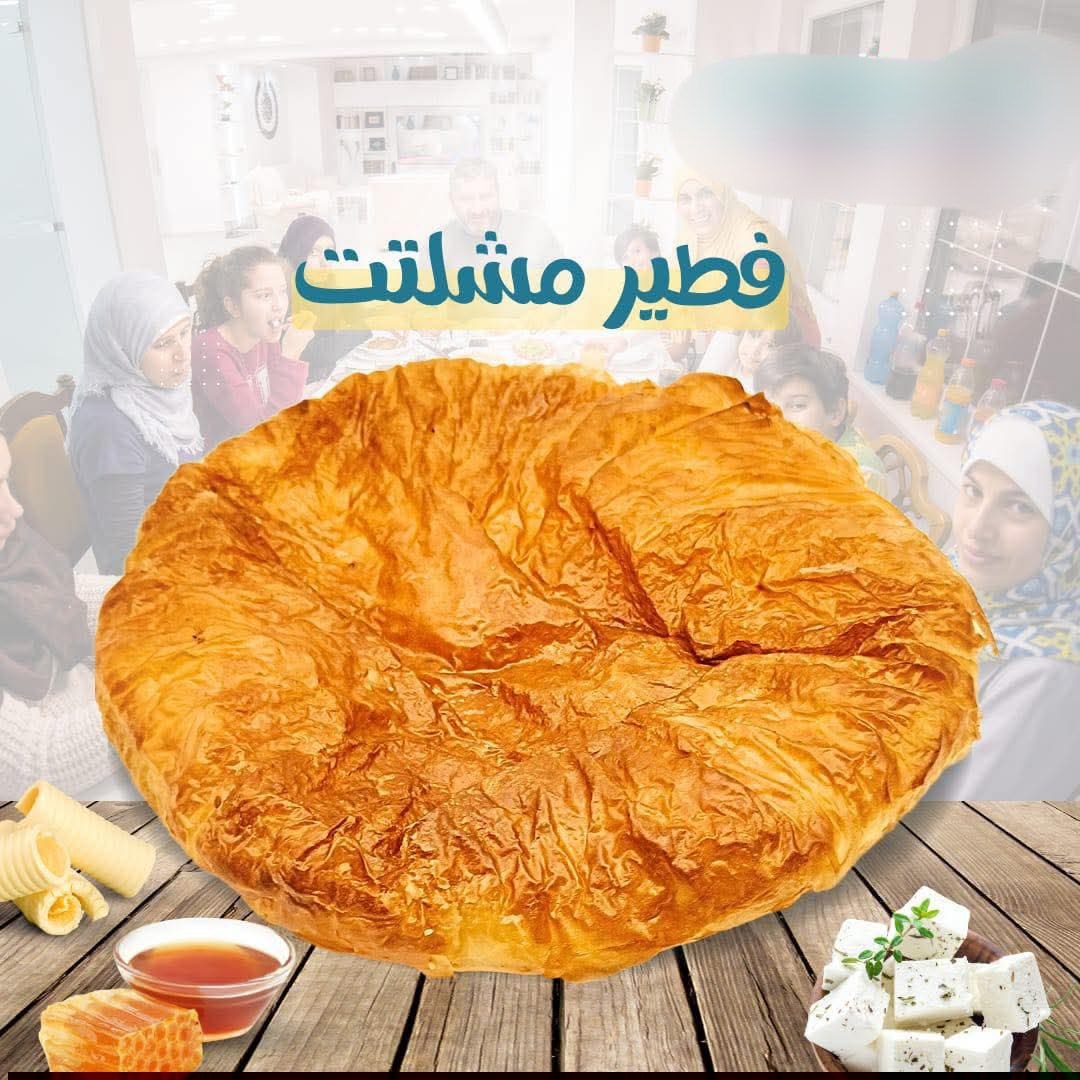 Feteer Meshaltet