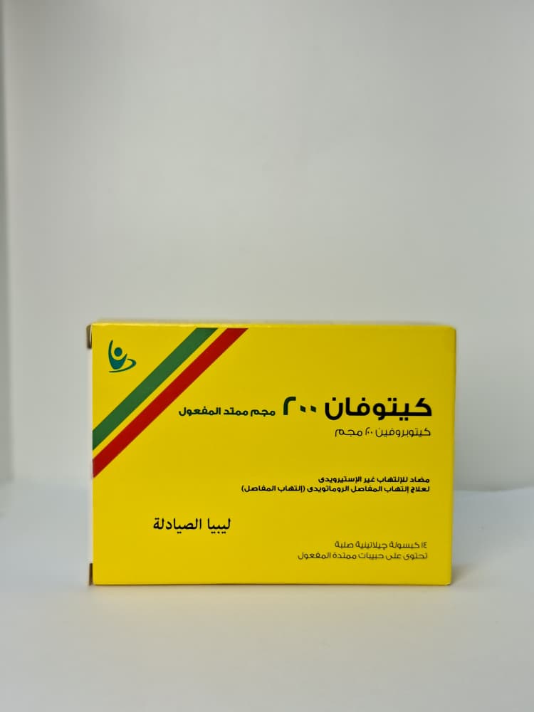 Ketofan 200mg