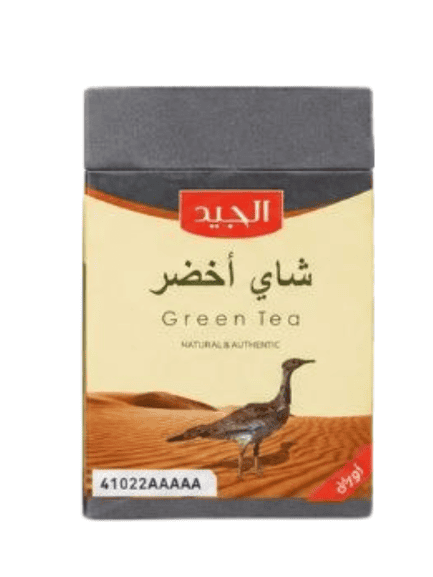 Al Jadeed Green Tea 700g