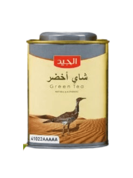 Al Jadeed Green Tea 500g