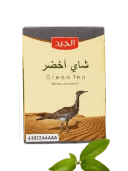 Al Jadeed Green Tea - 250g Price 18