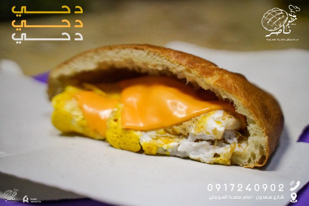 Egg and cheese sandwich