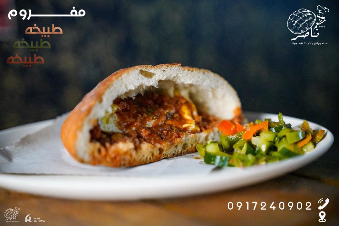 Tabbouleh mince sandwich