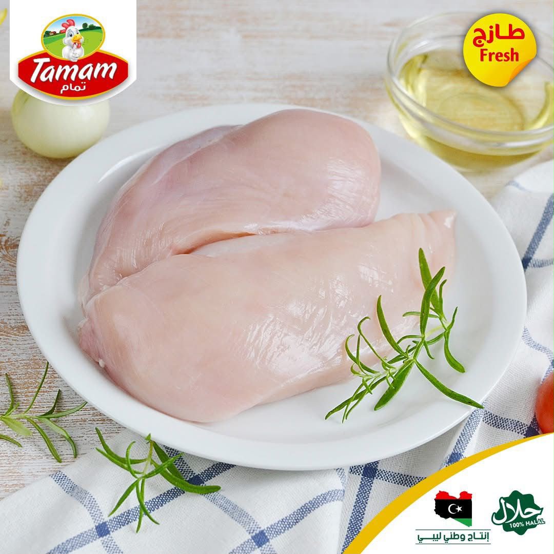 صدر دجاج كامل بالعظم