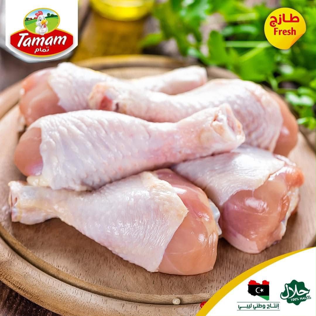 دبوس دجاج - كيلو