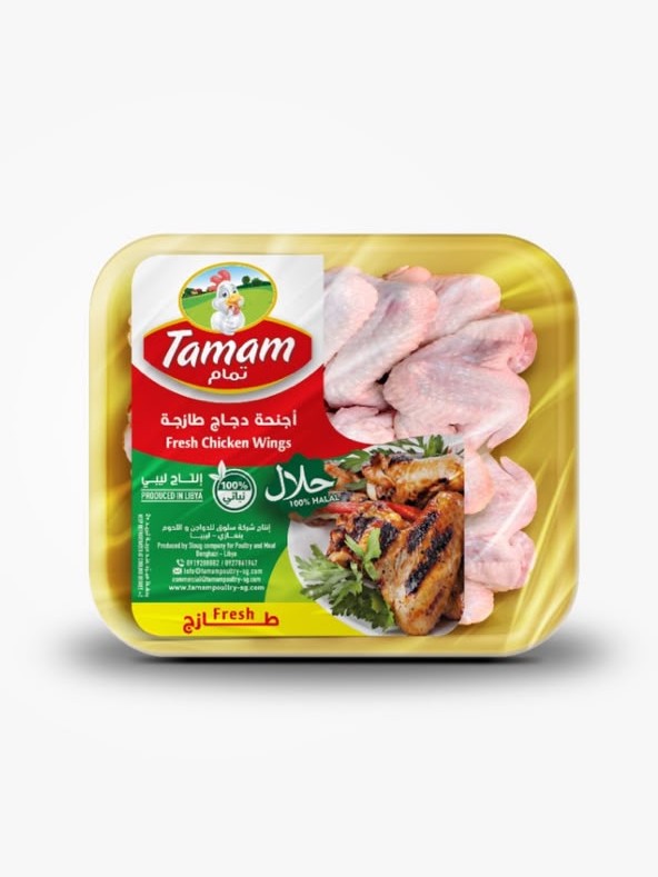 أجنحة دجاج - كيلو