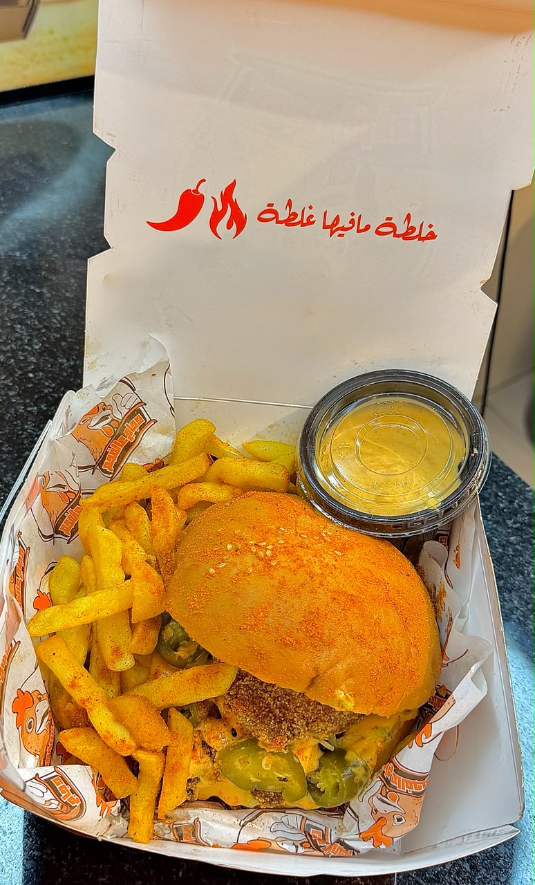 بوكس كرسبي فردي