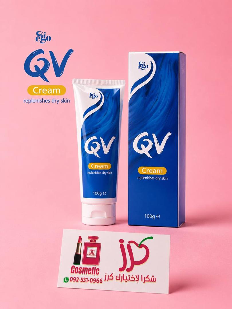 كريم QV المرطب للبشرة الجافة
