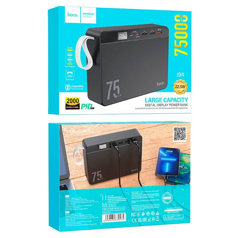 Hoco J94 – باور بانك 75000 mAh