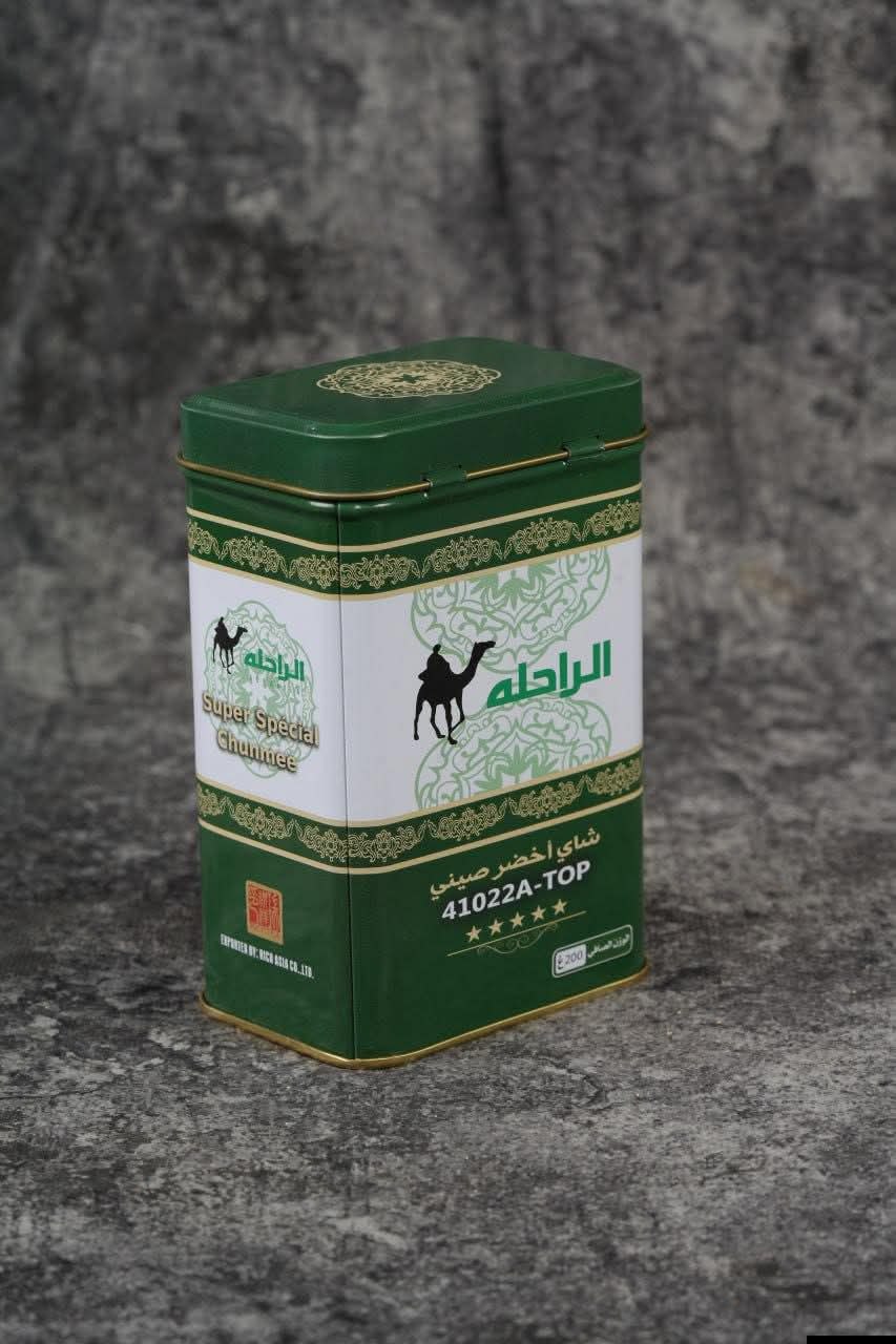 Al-Rahla Green Tea - 200g