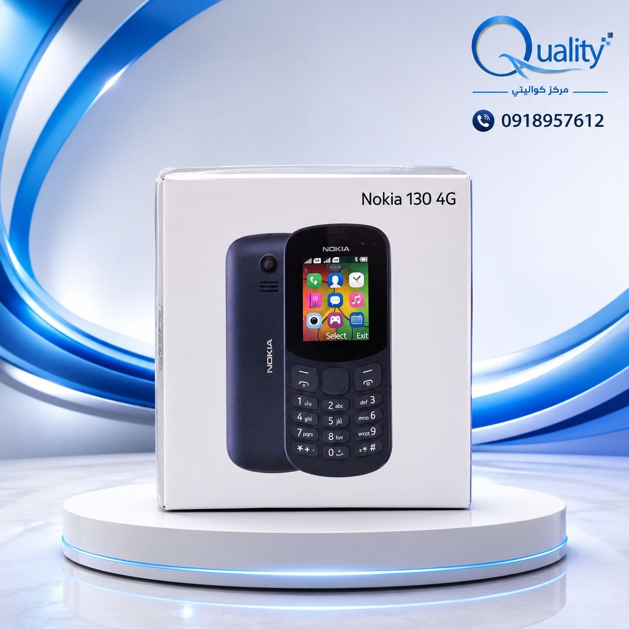 Nokia 130 4G phone