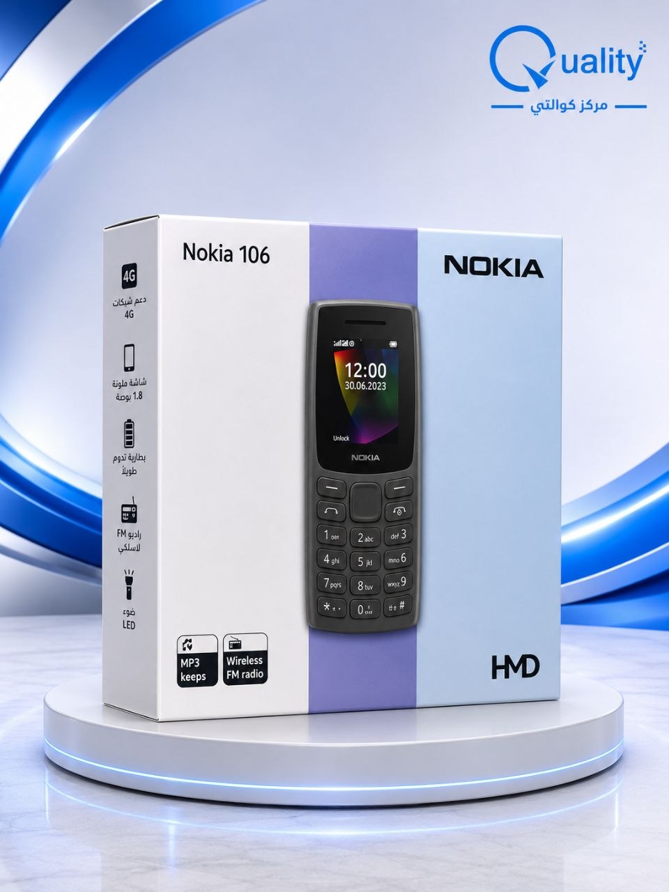 Nokia 106 Phone