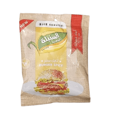 burger spice - El Sanbuleya