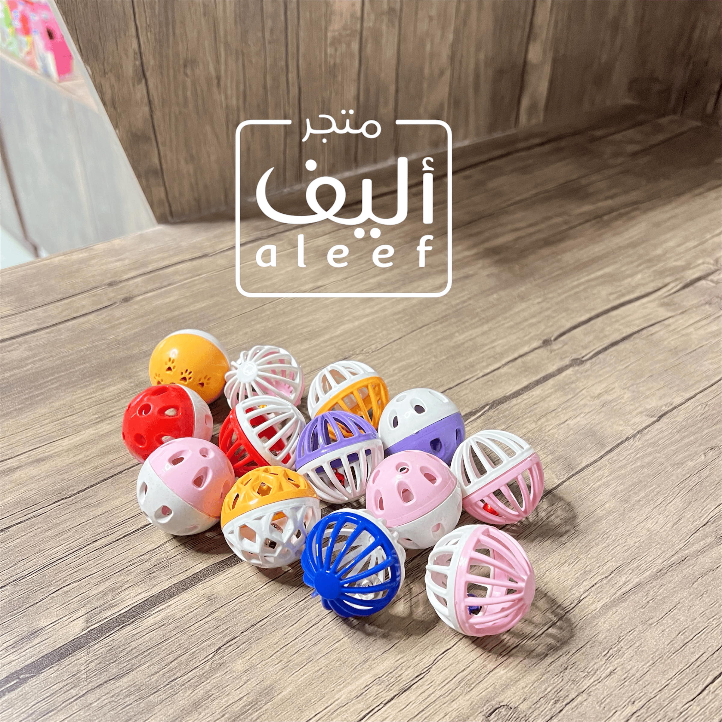 Cat toy - bell ball - pink