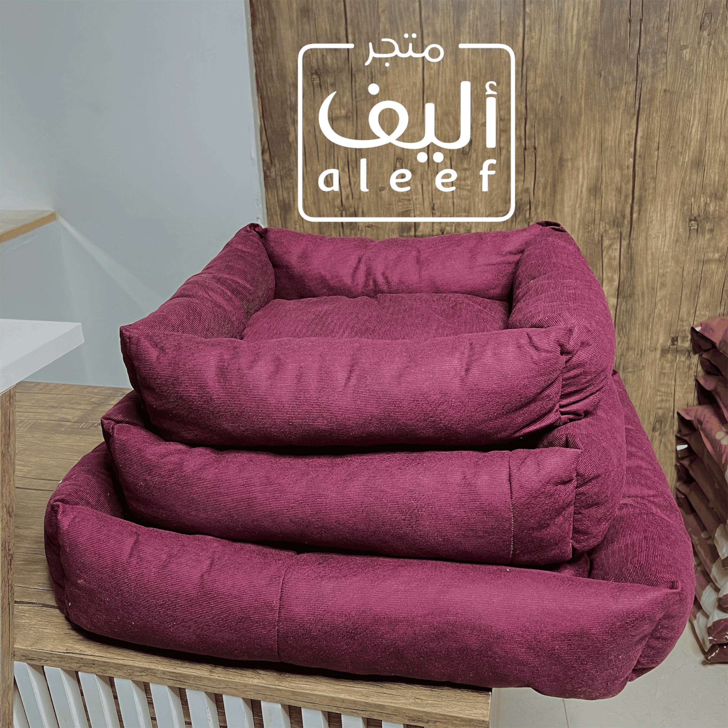 منزل قطط صوف - حجم متوسط