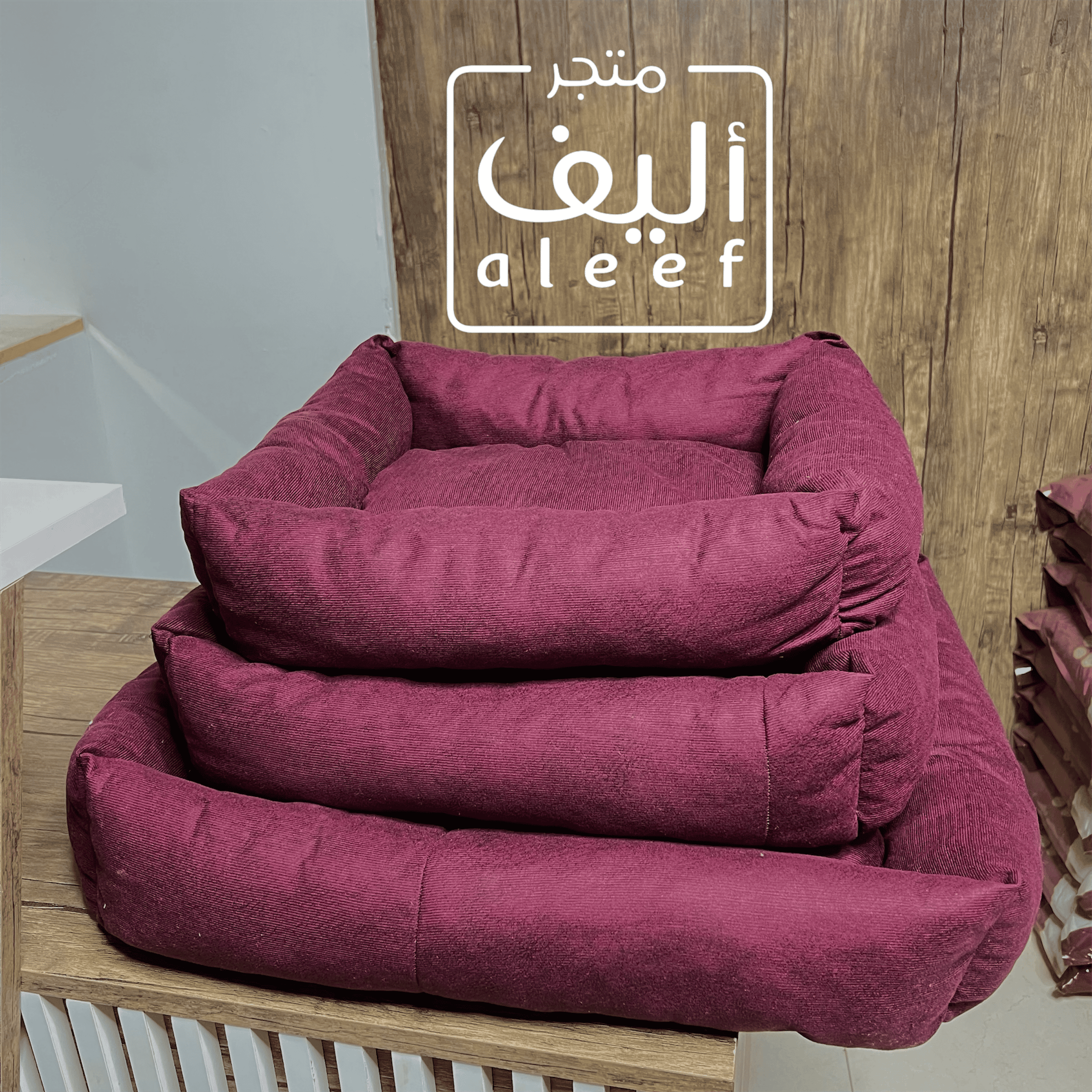 منزل قطط صوف -  حجم صغير