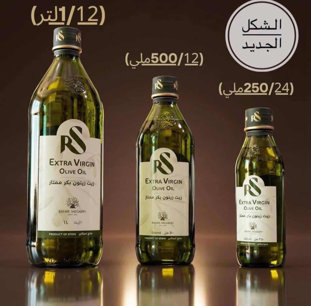 Spanish Olive Oil - 500 ml