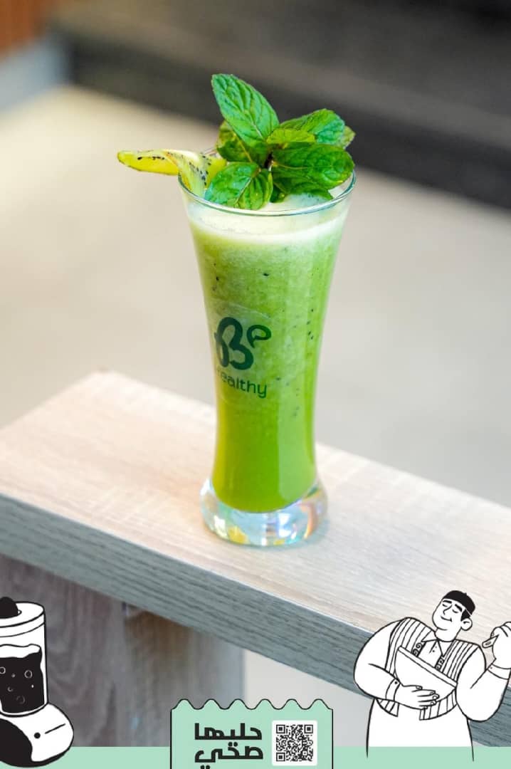 Kiwi Royal Juice - 88 Calories