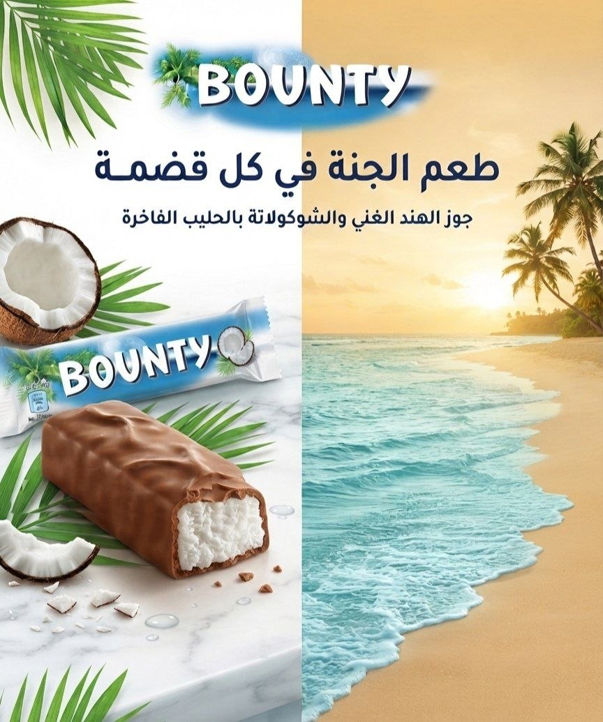 Bounty chocolate - 23g