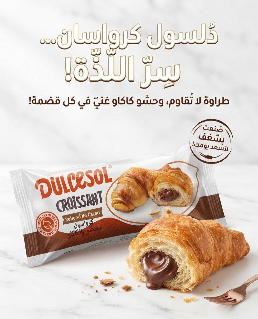 Chocolate croissant - Dulcesol