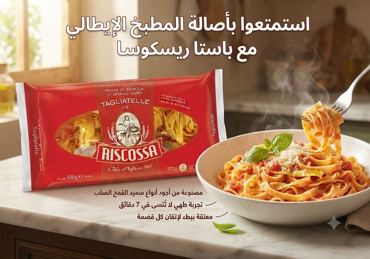 Riscossa Pasta