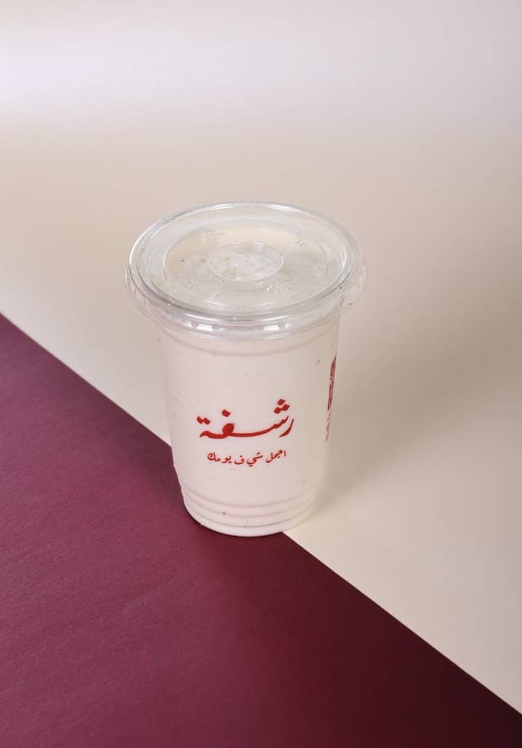 Banana Frappe