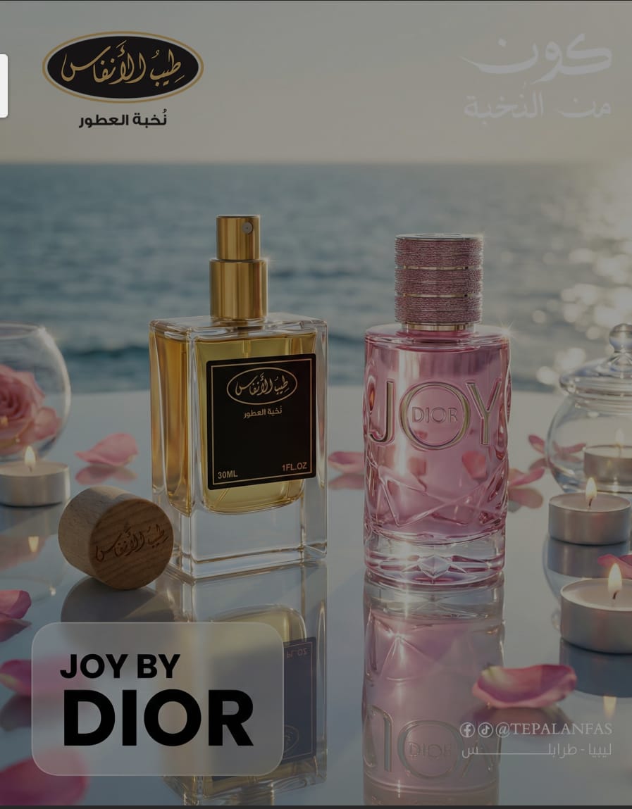 Joy By Dior - 30 ml