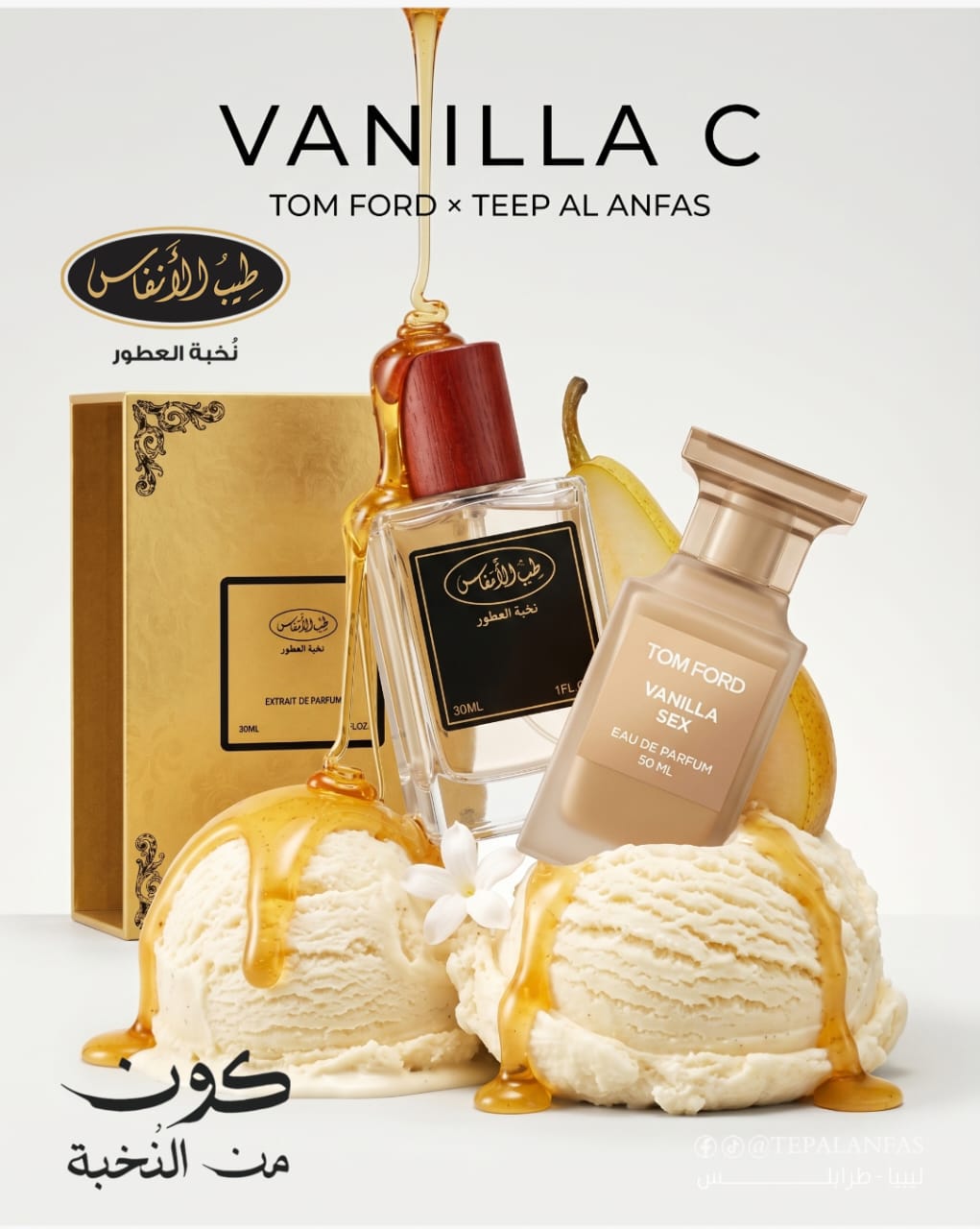 Tom Ford Vanilla Sex - 30 ml