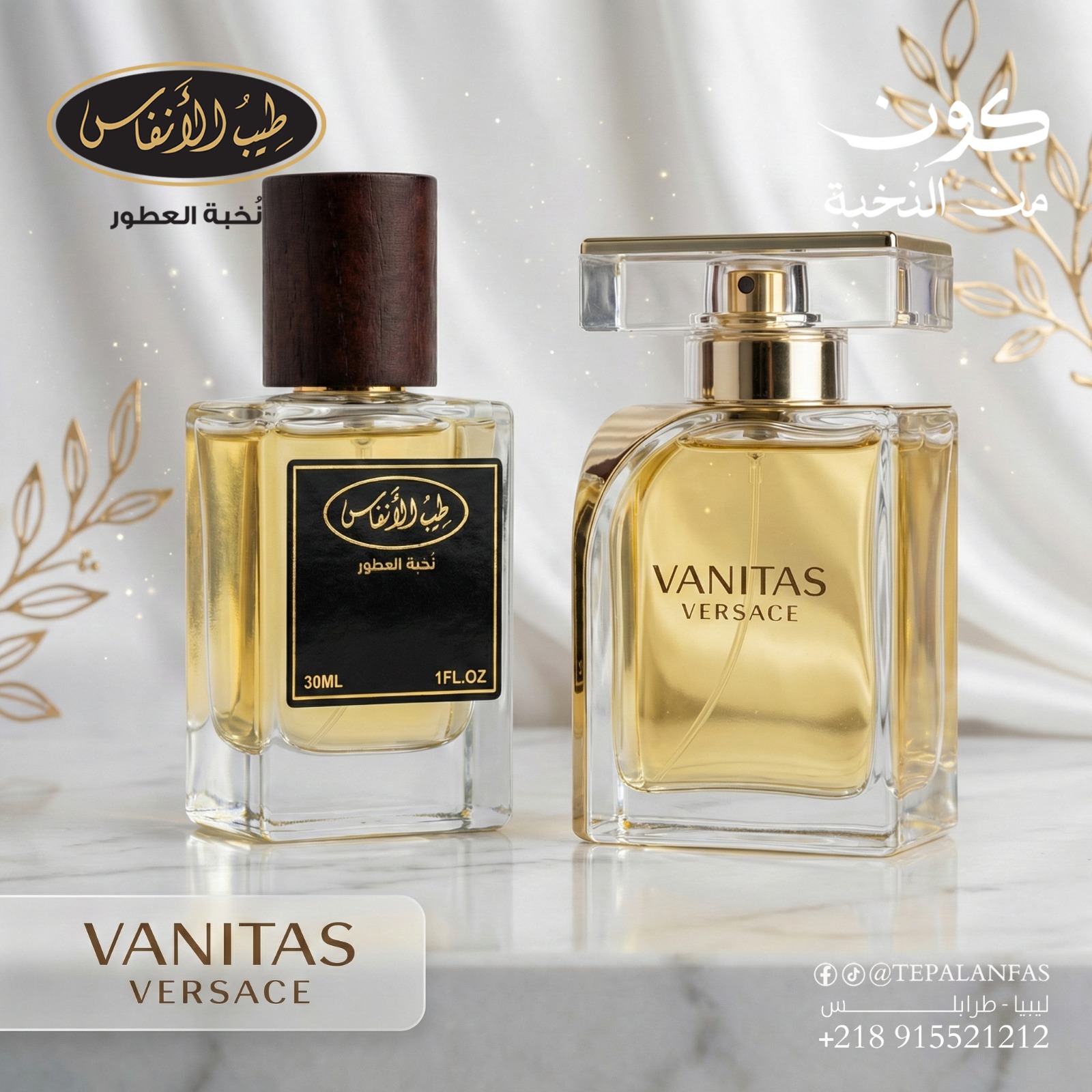 Versace Fantasia - 30 ml