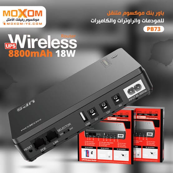 Power Bank UPS-MOXOM MX-PB73