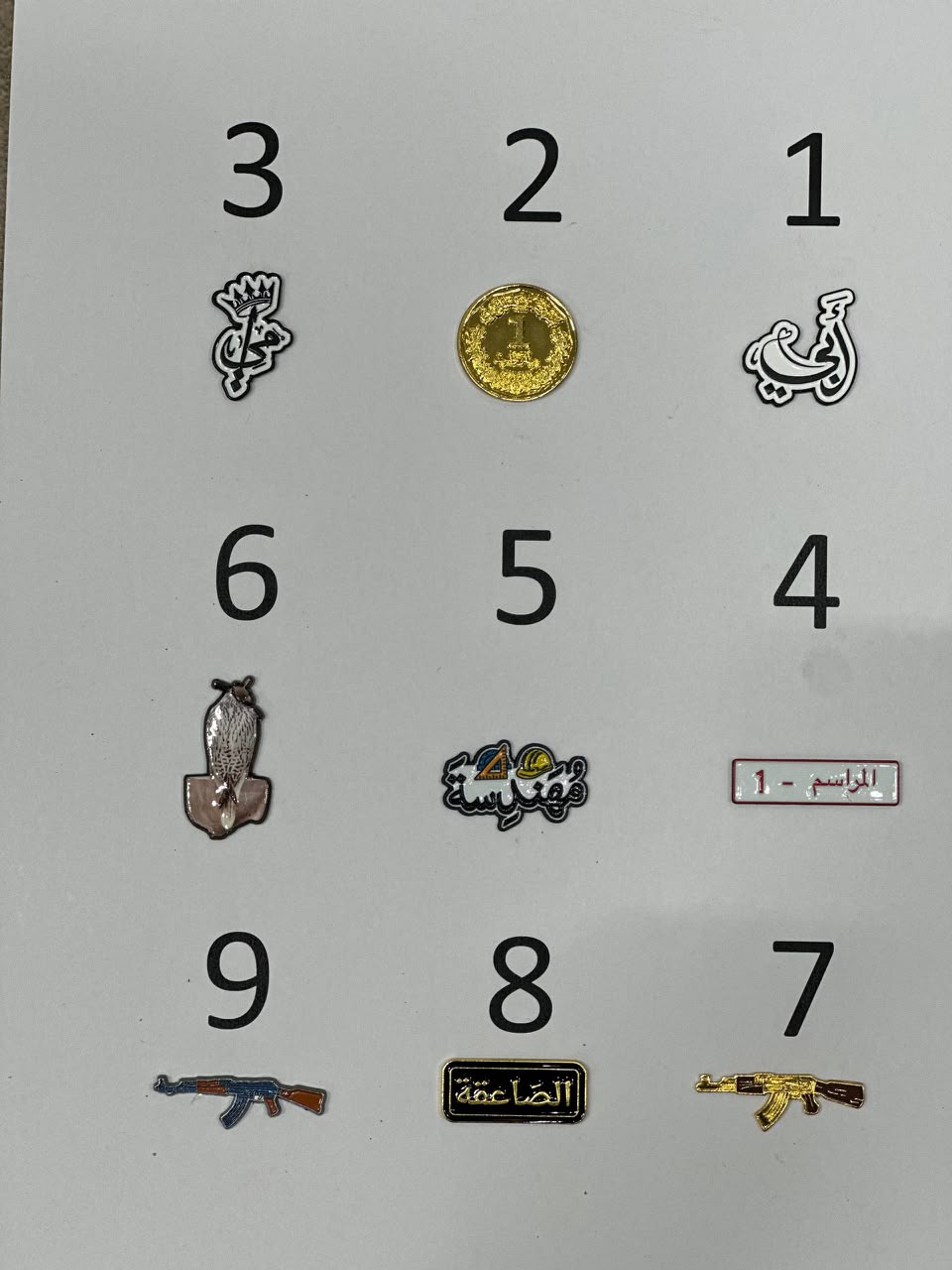 ملصقات - 7