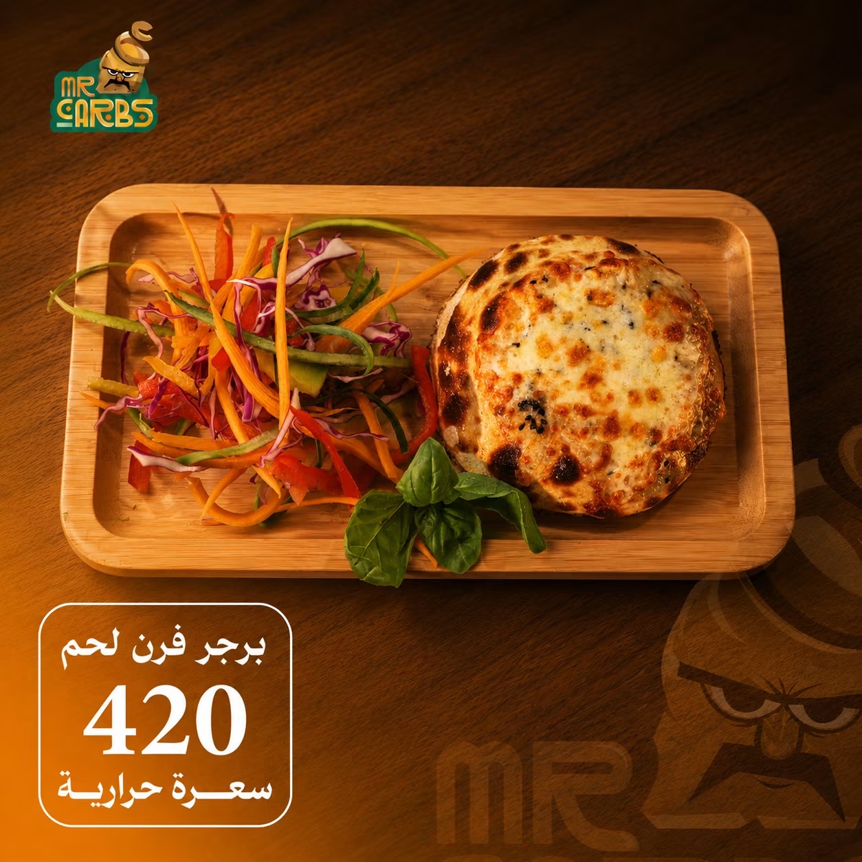 Oven Beef Burger
