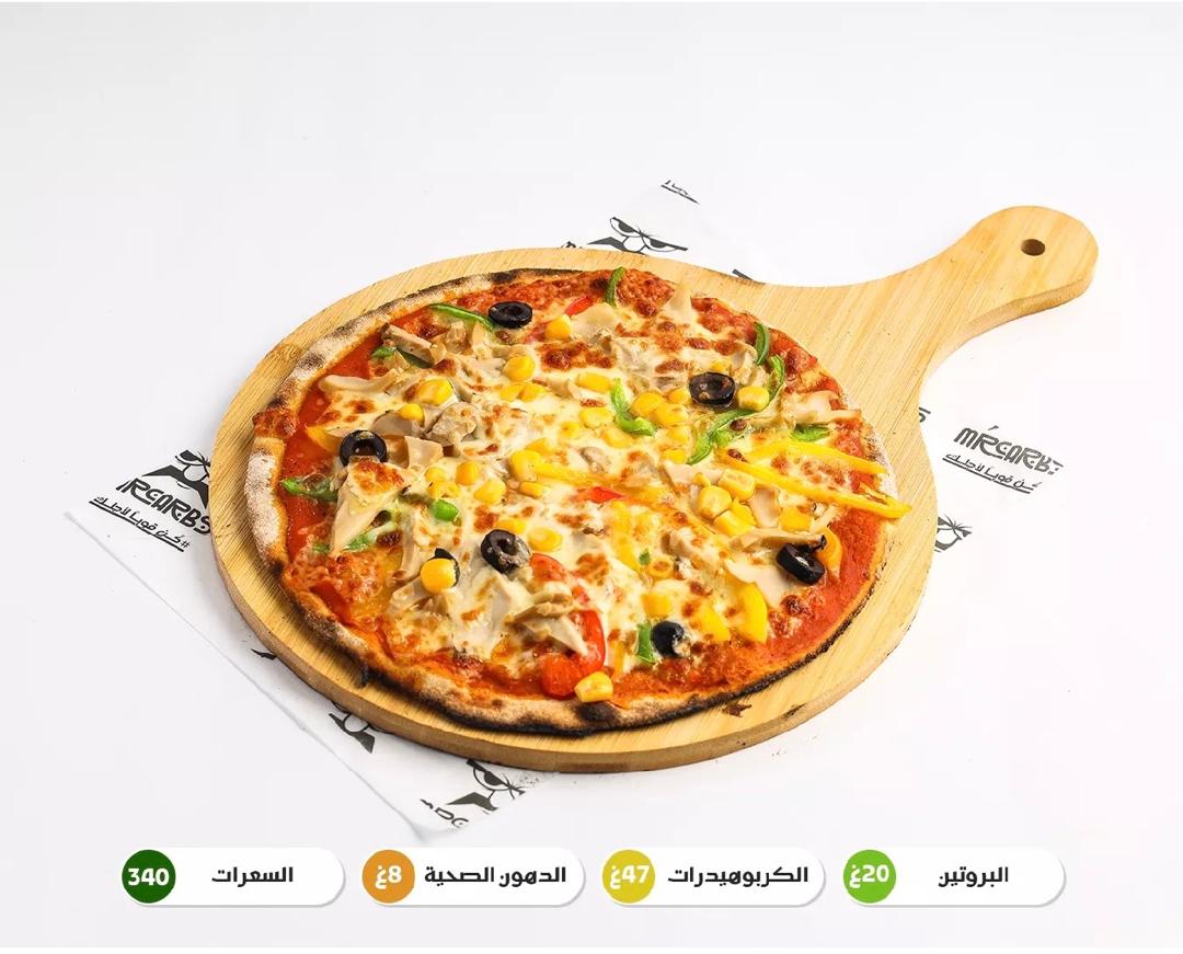 Vegetable pizza