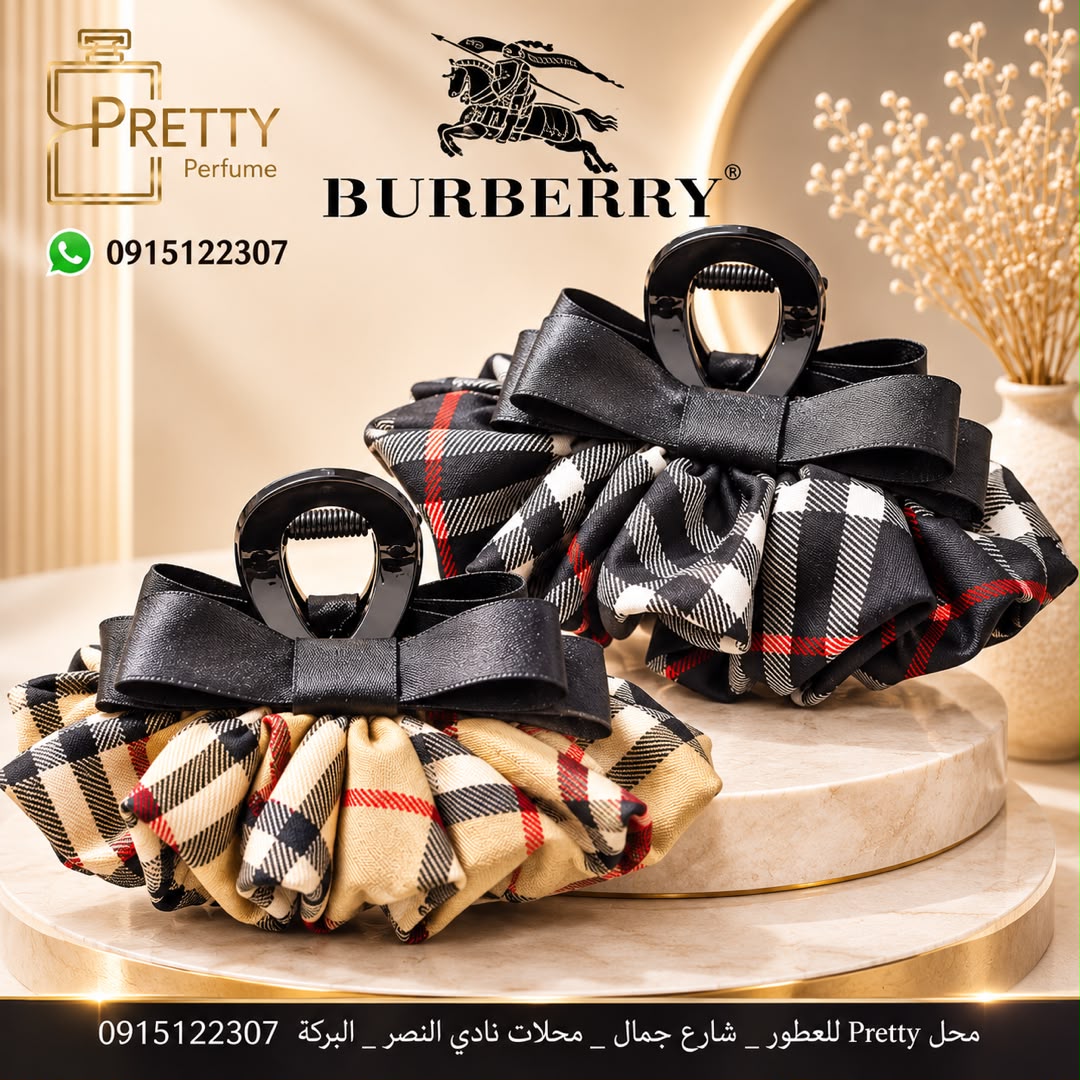 مساكة شعر BURBERRY - بيج