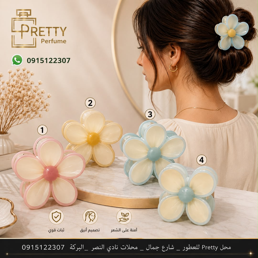 مساكة شعر كود 1108 - 2