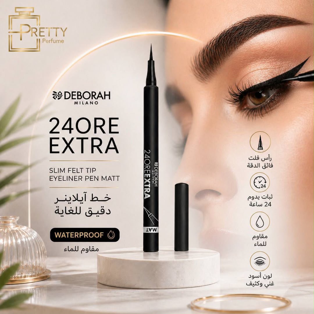 DEBORAH calligrapher waterproof eyeliner