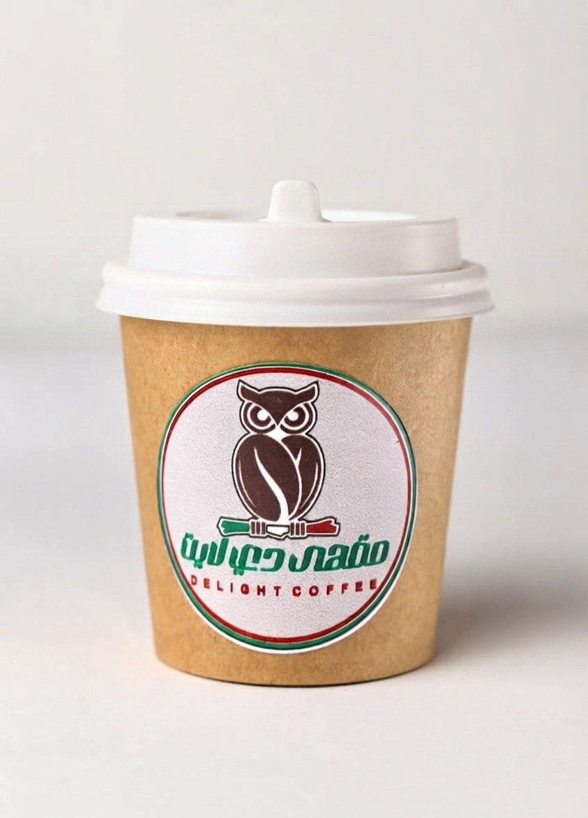 شاهي اخضر