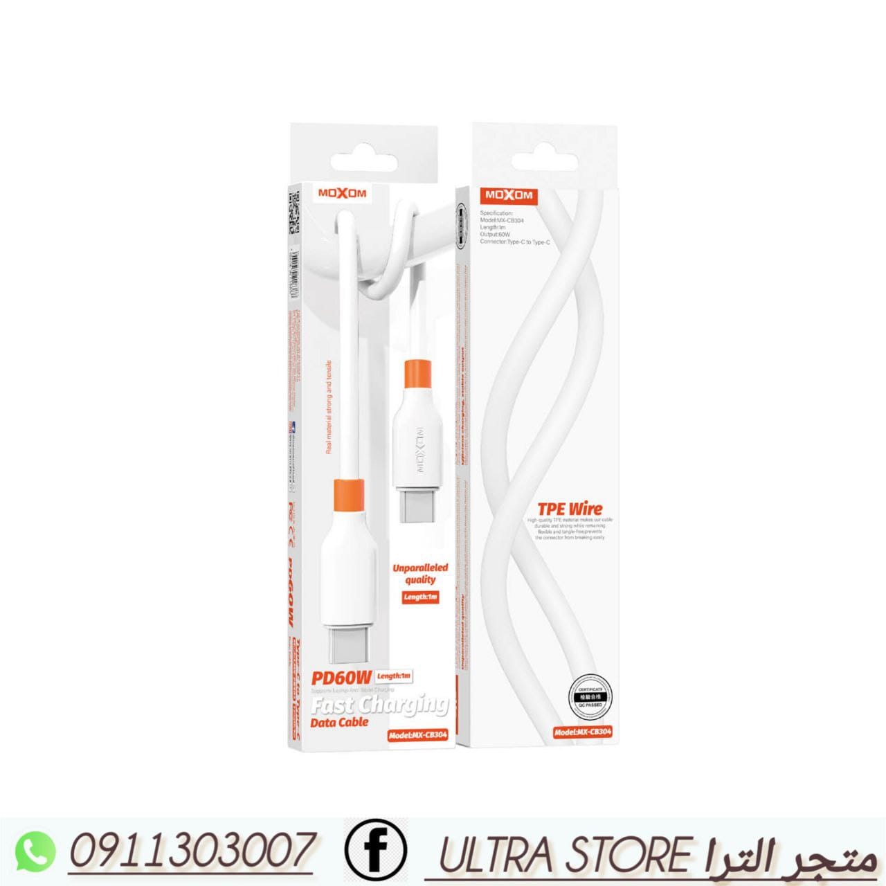 W60 Fast Charger